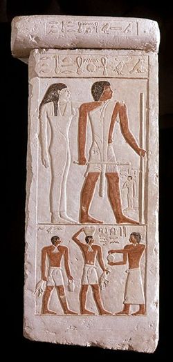 The Global Egyptian Museum False Door Of Ankh