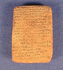 Cuneiform.jpg